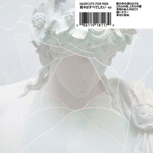 雨の中の涙のような