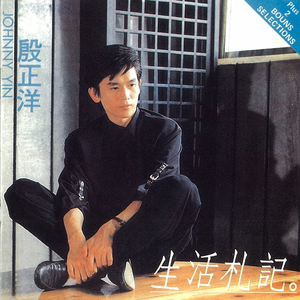 这部电影是假的