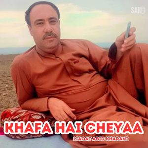 Khafa Hai Cheyaa
