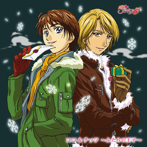 永遠につながる時