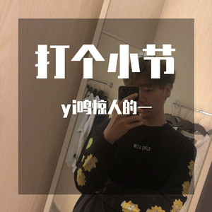 长大 PROD BY XVIBE