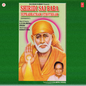 Sri Sainatha Mahima Sthothram,Sthuthi,Satha...