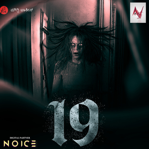 Nintha Neeru (Female Version)