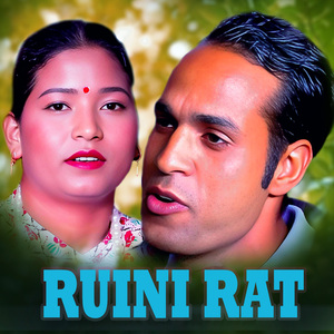 RUINI RAT (Live)