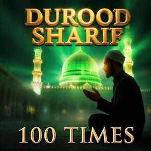 Mind Relaxing Durood Sharif 100 Times