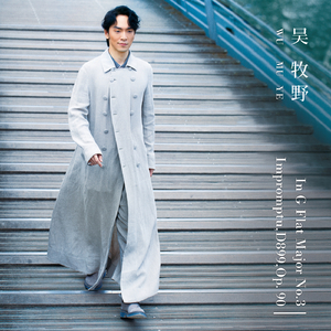 In G Flat Major No.3 Impromptu,D899,Op. 90