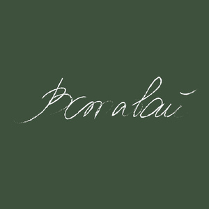 Вставай (Radio Edit)