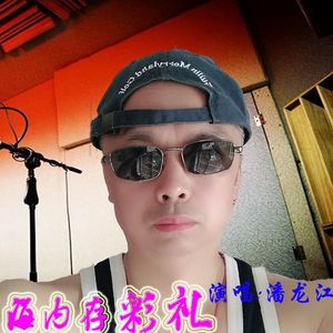 海内存彩礼
