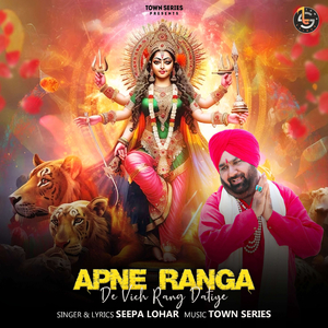 Apne Ranga De Vich Rang Datiye