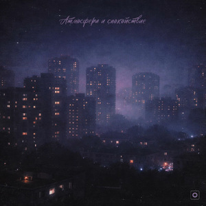 together (Slowed & Reverb)