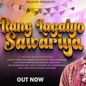 Rang lagaiyo sawariya
