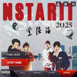 Nstarit Cypher 2025