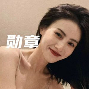 你是我的满心欢喜(快手热搜版)