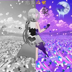 仍处生地（Pord By Wazier）