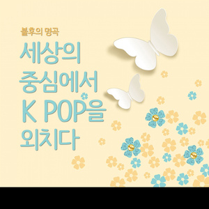 너라고 (It`s You)