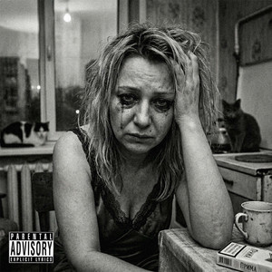 Ельвіра/Мені Так Самотньо (2026 Remastered Version)