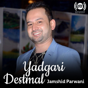 Destmal Yadgari