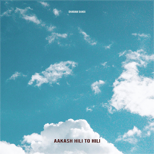 Aakash Hili to Hili