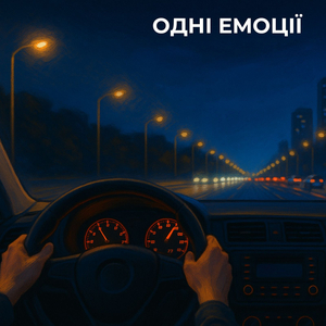 Туман