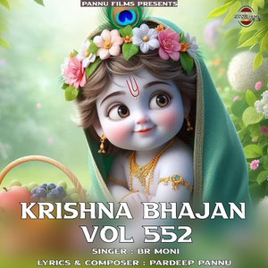 Krishna Bhajan Vol.552