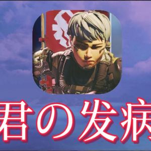 高强度发病番外 依（Prod by.Gr33nart Beats）