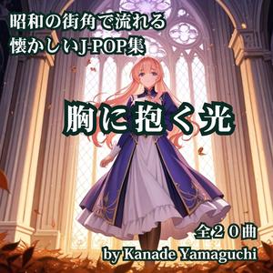 伝えたい気持ち