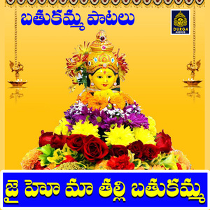 Jayaho Ma Thalli Bathukamma