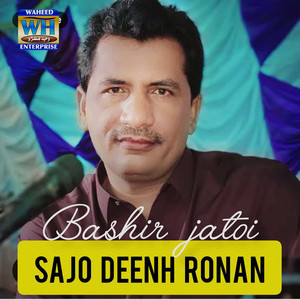 Sajo Deenh Ronan