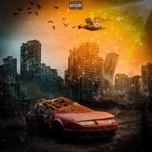 Никто не вечен