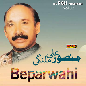 Beparwahi