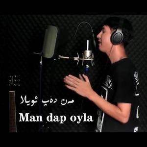 man dap oyla