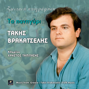 Τα πρόβατα προγγίξανε (Live)