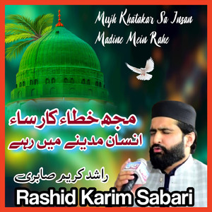 Mujh Khatakar Sa Insan Madine Mein Rahe