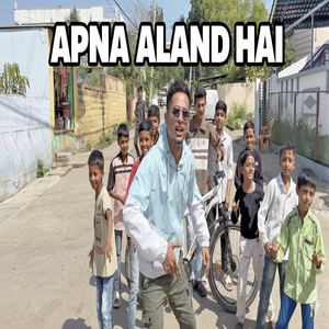 Apna Aland Hai