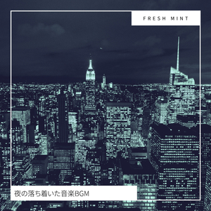 The Night of the Day