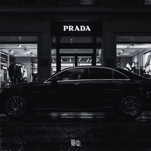 PRADA (Slowed)