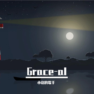 我那个时候 十九二十岁 (抖音版)