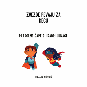 Patrolne sape 2 hrabri junaci