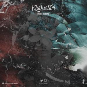 Khakestari