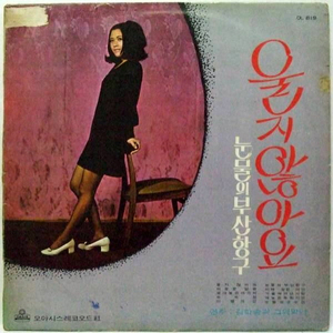 눈물의 부산 항구