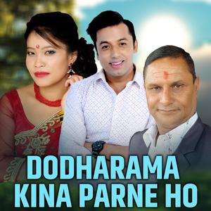 Dodharama Kina Parne Ho