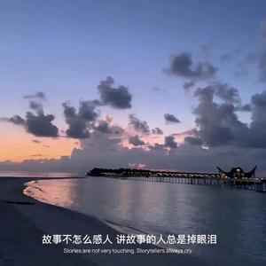 我想这一切都关于你