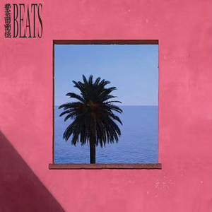 【FREE】Future Bass Pop Type Beat-"移动乐园"