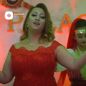 Mashalla