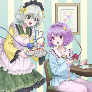 ようこそ地底の喫茶へ