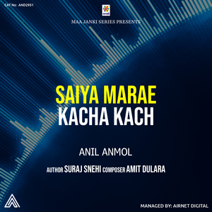 Saiya Marae Kacha Kach