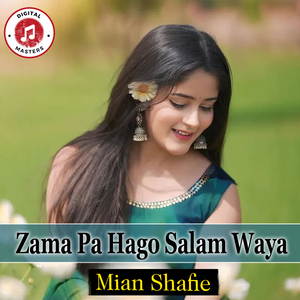 Zama Pa Hago Salam Waya