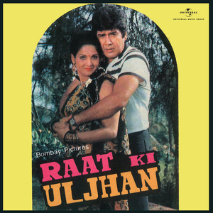 Koi Pukare Kahise (From "Raat Ki Uljhan")