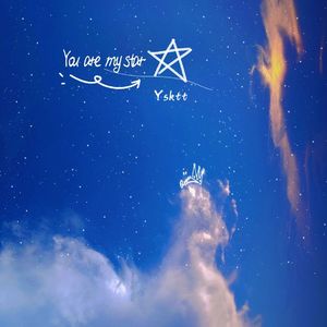 You are my star（Prod by BECU BEATZ）