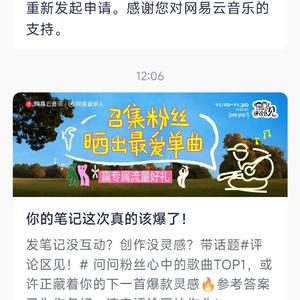 冬日计划，微恋